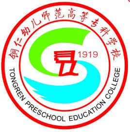 2024铜仁幼儿师范高等专科学校艺术类专业学费多少钱一年 各专业收费标准