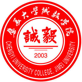 2024集美大学诚毅学院艺术类专业学费多少钱一年 各专业收费标准