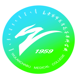 2024乌兰察布医学高等专科学校招生章程 录取规则是什么