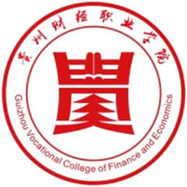 贵州财经职业学院2024年学费多少钱 一年各专业收费标准