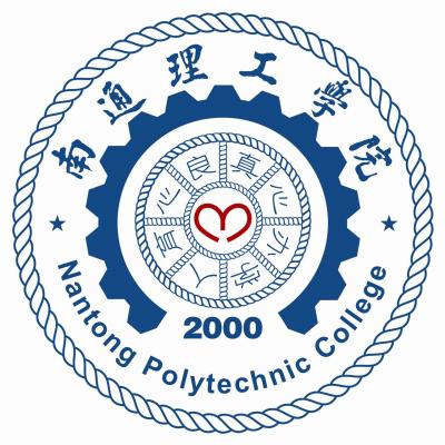 2024年南通理工学院招生计划专业及各省录取分数线位次