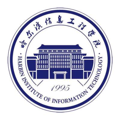 哈尔滨信息工程学院是985还是211 录取分数线是多少