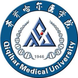 齐齐哈尔医学院什么档次 很厉害吗