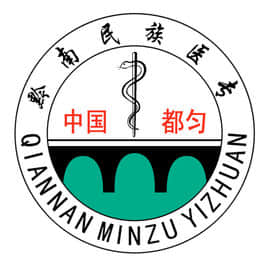 2024年黔南民族医学高等专科学校各省招生计划及招生人数 都招什么专业