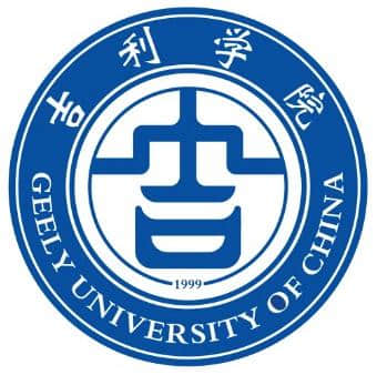 吉利学院是985还是211 录取分数线是多少