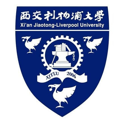 西交利物浦大学是985还是211 录取分数线是多少