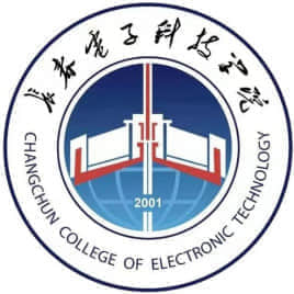 2024长春电子科技学院王牌专业有哪些 最好的专业是什么