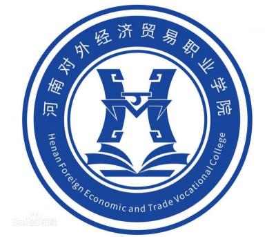 河南对外经济贸易职业学院2024年学费多少钱 一年各专业收费标准