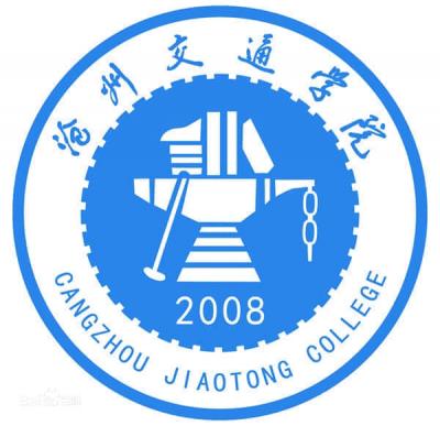 沧州交通学院2024年学费多少钱 一年各专业收费标准