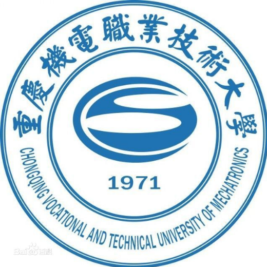 2024重庆机电职业技术大学各省录取分数线是多少 附历年最低分