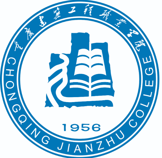 2024重庆建筑工程职业学院艺术类专业学费多少钱一年 各专业收费标准