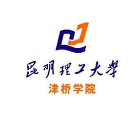 2024昆明理工大学津桥学院各省录取分数线是多少 附历年最低分