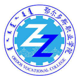 2024鄂尔多斯职业学院招生章程 录取规则是什么