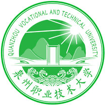 泉州职业技术大学是985还是211 录取分数线是多少