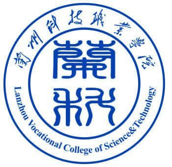 兰州科技职业学院2024年学费多少钱 一年各专业收费标准