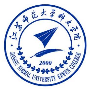 2024江苏师范大学科文学院是一本还是二本 含金量高吗