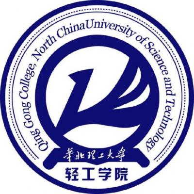 2024华北理工大学轻工学院各省录取分数线是多少 附历年最低分