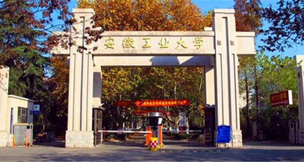 2024安徽工业大学招生章程 录取规则是什么