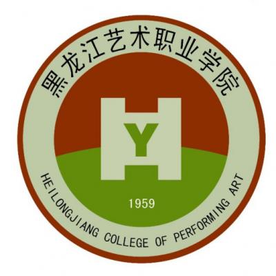 2024黑龙江艺术职业学院艺术类专业学费多少钱一年 各专业收费标准