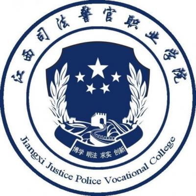 江西司法警官职业学院2024年招生章程