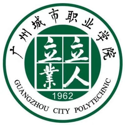 2024广州城市职业学院各省录取分数线是多少 附历年最低分