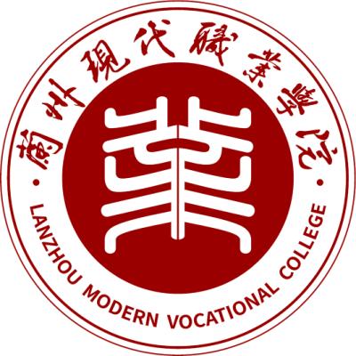 2024兰州现代职业学院招生章程 录取规则是什么