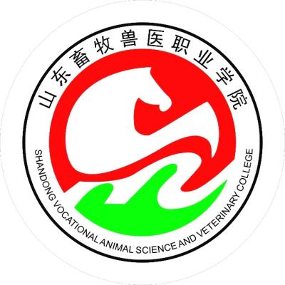 山东畜牧兽医职业学院2024年学费多少钱 一年各专业收费标准