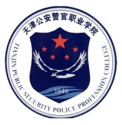 2024天津公安警官职业学院招生章程 录取规则是什么