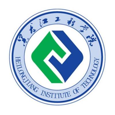 黑龙江工程学院是985还是211 录取分数线是多少