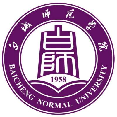 白城师范学院是985还是211 录取分数线是多少