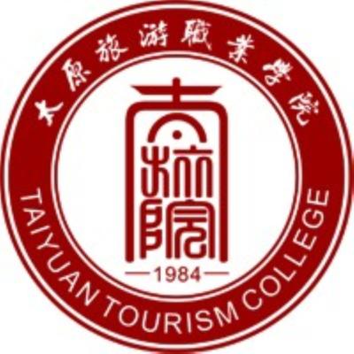 2024太原旅游职业学院招生章程 录取规则是什么