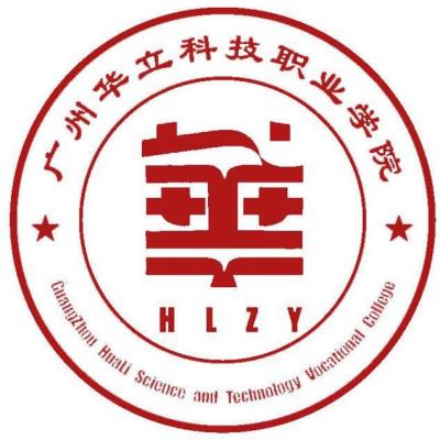 2024广州华立科技职业学院艺术类专业学费多少钱一年 各专业收费标准