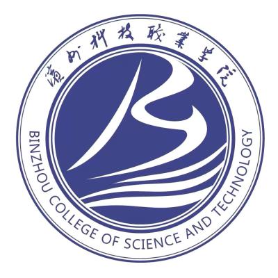 滨州科技职业学院2024年学费多少钱 一年各专业收费标准