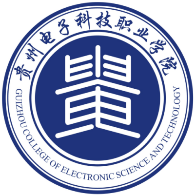 贵州电子科技职业学院2024年学费多少钱 一年各专业收费标准