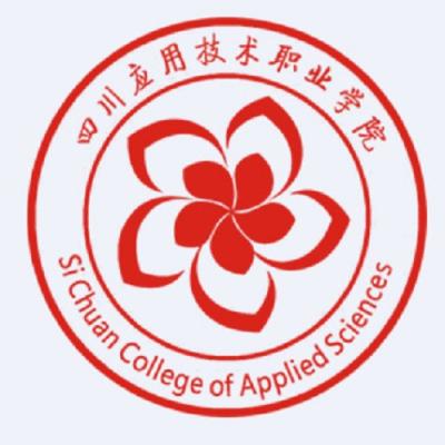 2024四川应用技术职业学院招生章程 录取规则是什么