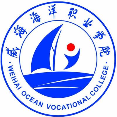 2024威海海洋职业学院各省录取分数线是多少 附历年最低分