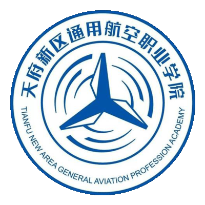 2024年天府新区通用航空职业学院招生计划专业及各省录取分数线位次