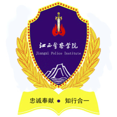 2024江西警察学院招生章程 录取规则是什么