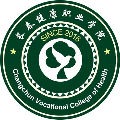 长春健康职业学院2024年学费多少钱 一年各专业收费标准