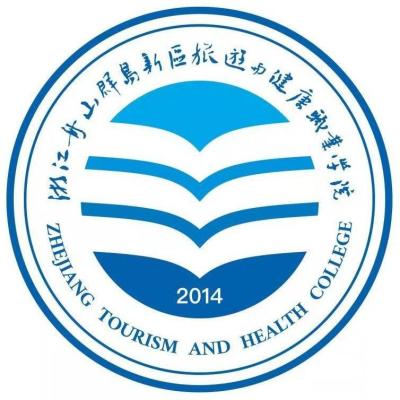 2024浙江舟山群岛新区旅游与健康职业学院招生章程 录取规则是什么