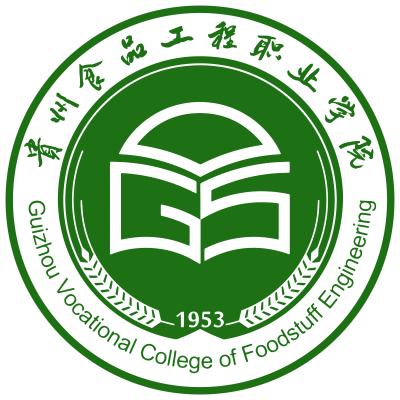 贵州食品工程职业学院2024年学费多少钱 一年各专业收费标准