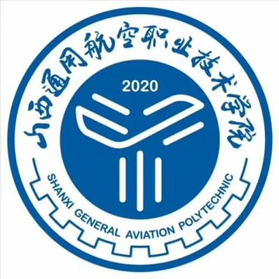 2024山西通用航空职业技术学院招生章程 录取规则是什么