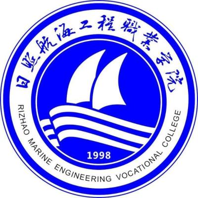 2024日照航海工程职业学院各专业录取分数线及位次 各省录取最低分是多少