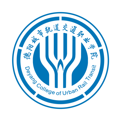 2024年德阳城市轨道交通职业学院各省招生计划及招生人数 都招什么专业