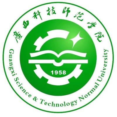 广西科技师范学院什么档次 很厉害吗