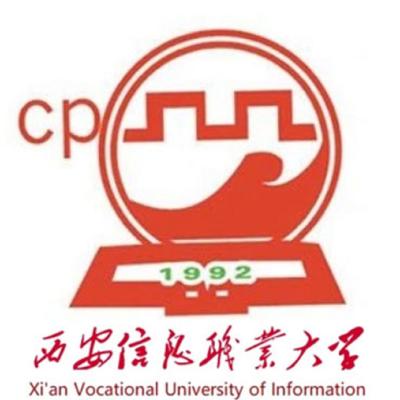 2024西安信息职业大学王牌专业有哪些 最好的专业是什么