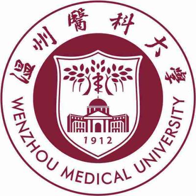 温州医科大学什么档次 很厉害吗