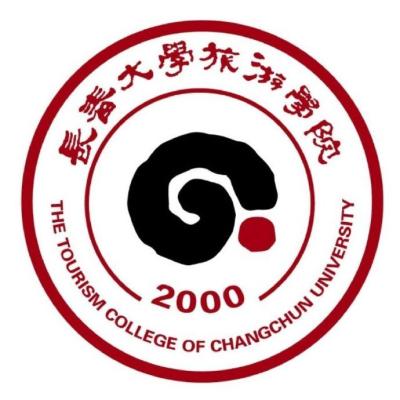 2024长春大学旅游学院各省录取分数线是多少 附历年最低分