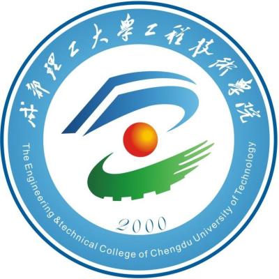 2024成都理工大学工程技术学院各省录取分数线是多少 附历年最低分