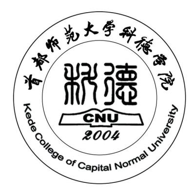 2024首都师范大学科德学院各省录取分数线是多少 附历年最低分